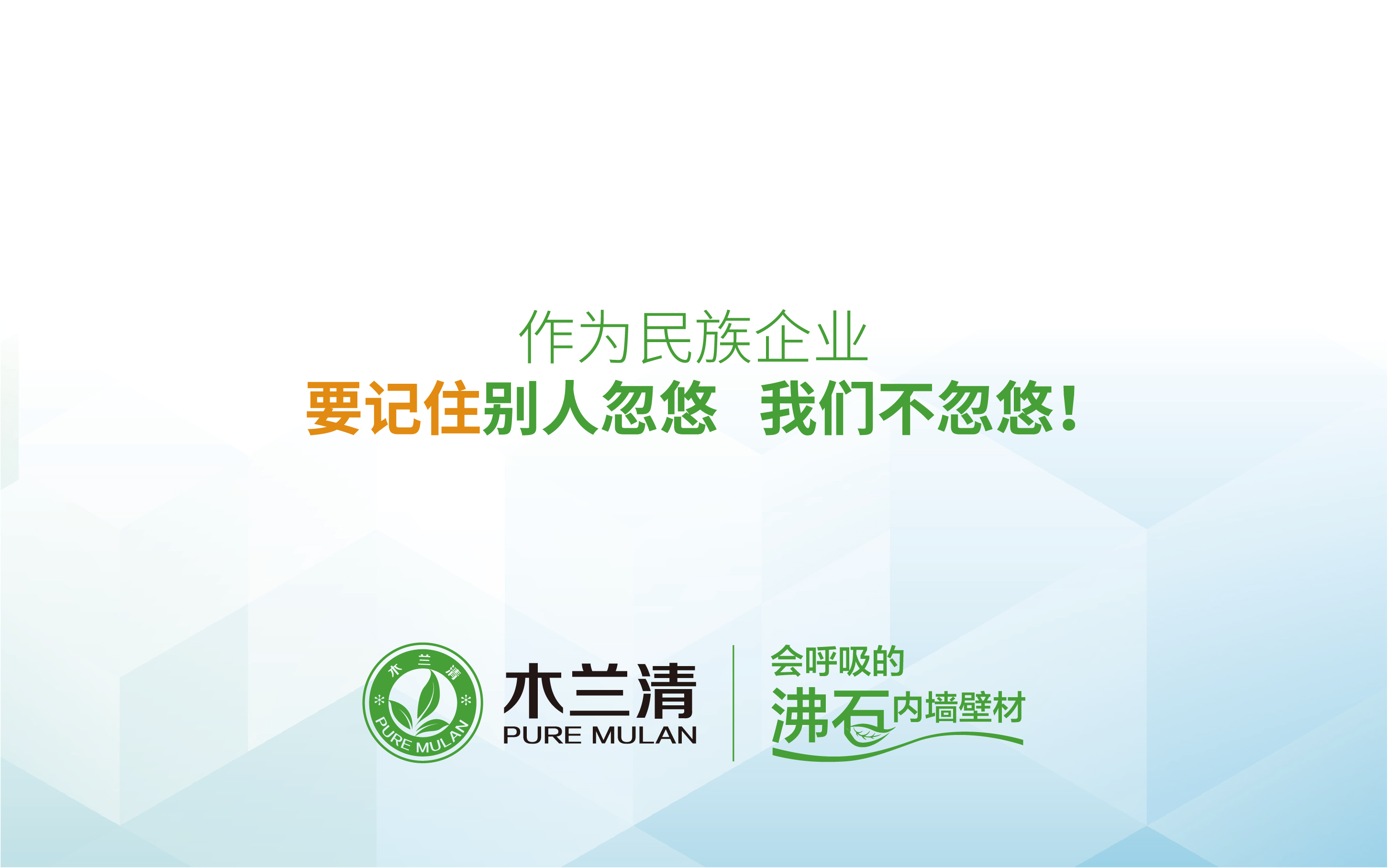 環(huán)保涂料加盟前景怎樣？